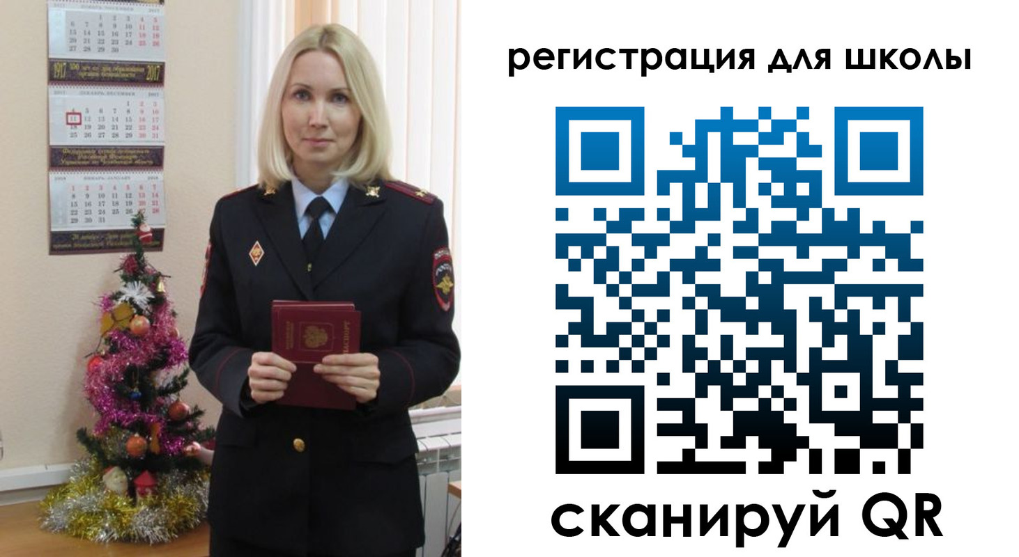 временная регистрация госуслуги в Ясном