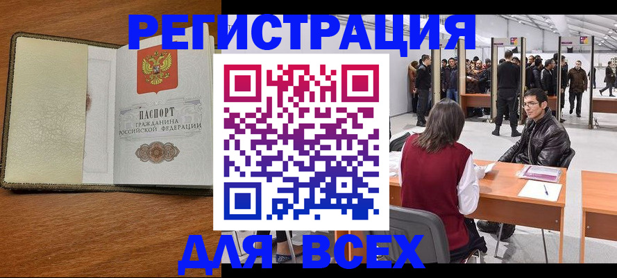 регистрация для школы в Ясном