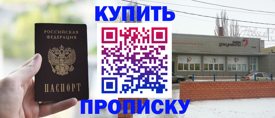регистрация в Ясном